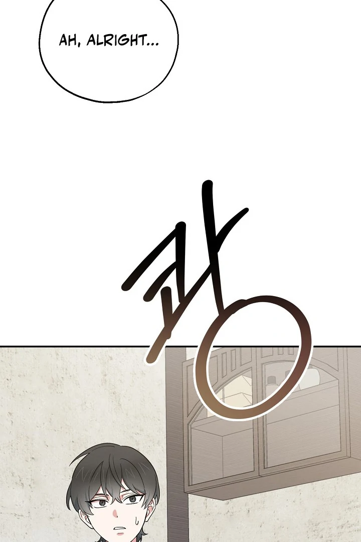 The Atmosphere of the Novel is in Crisis - Chapter 14 Page 50