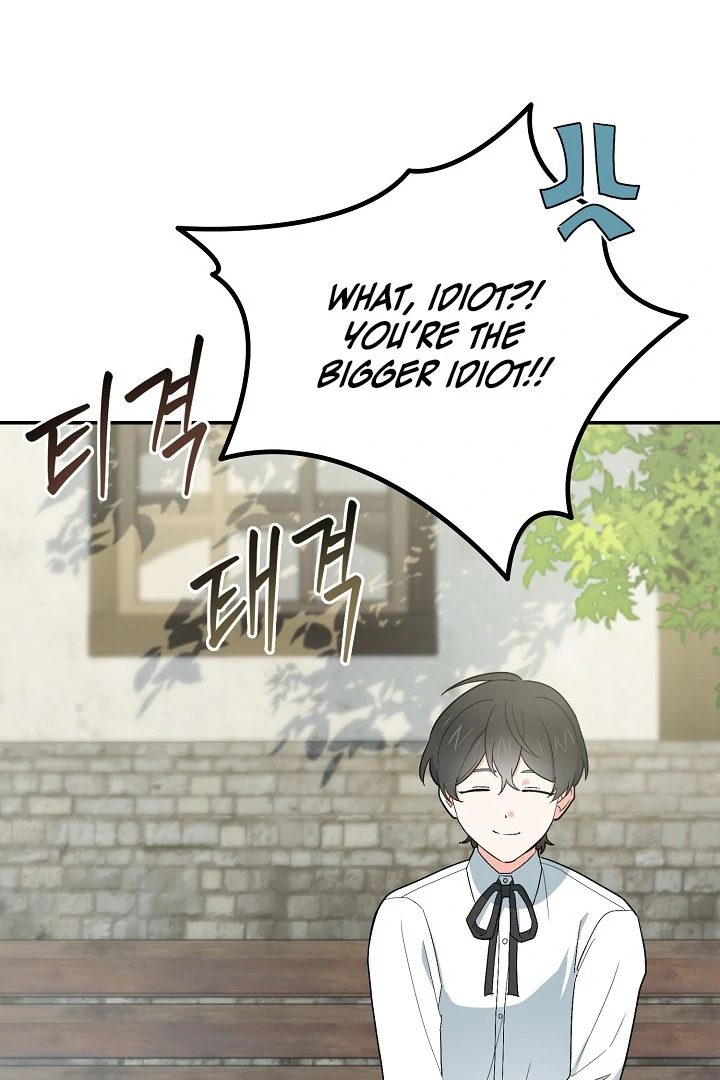 The Atmosphere of the Novel is in Crisis - Chapter 14 Page 65