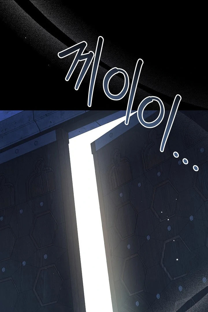The Atmosphere of the Novel is in Crisis - Chapter 14 Page 120
