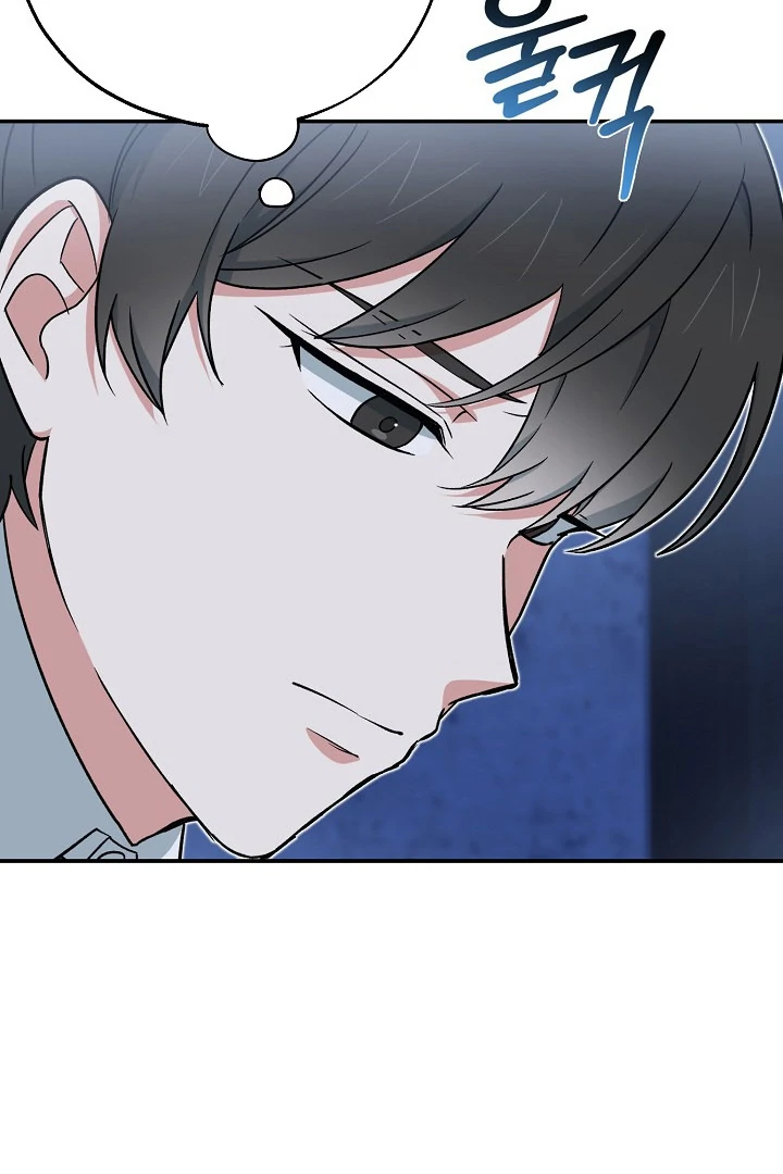 The Atmosphere of the Novel is in Crisis - Chapter 15 Page 9