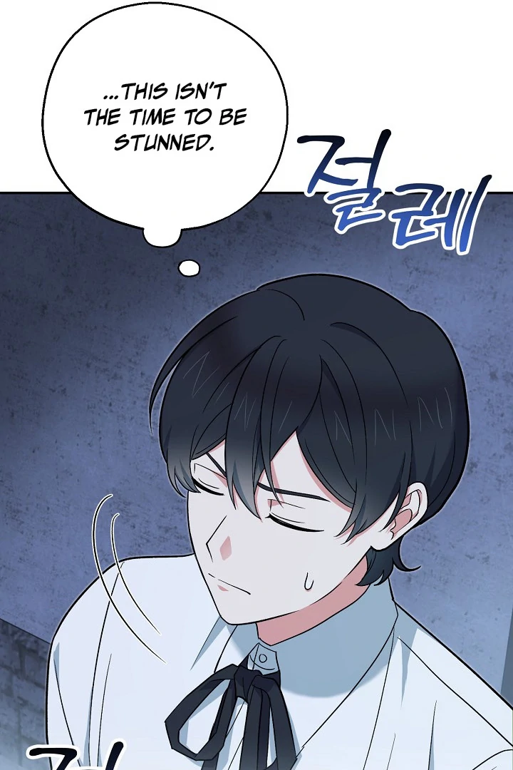 The Atmosphere of the Novel is in Crisis - Chapter 15 Page 17