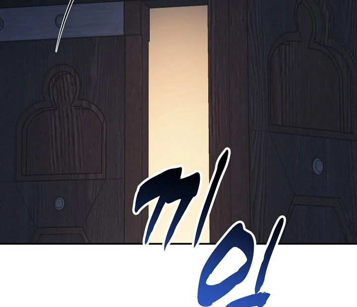 The Atmosphere of the Novel is in Crisis - Chapter 15 Page 29