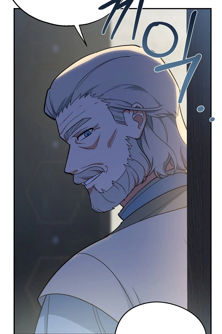 The Atmosphere of the Novel is in Crisis - Chapter 15 Page 34