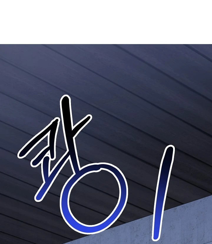 The Atmosphere of the Novel is in Crisis - Chapter 15 Page 44