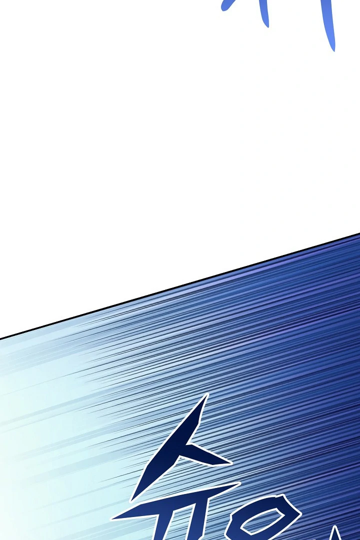The Atmosphere of the Novel is in Crisis - Chapter 15 Page 49