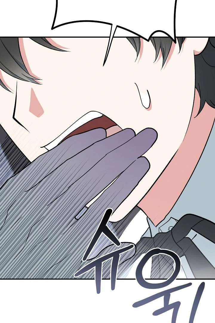 The Atmosphere of the Novel is in Crisis - Chapter 15 Page 64