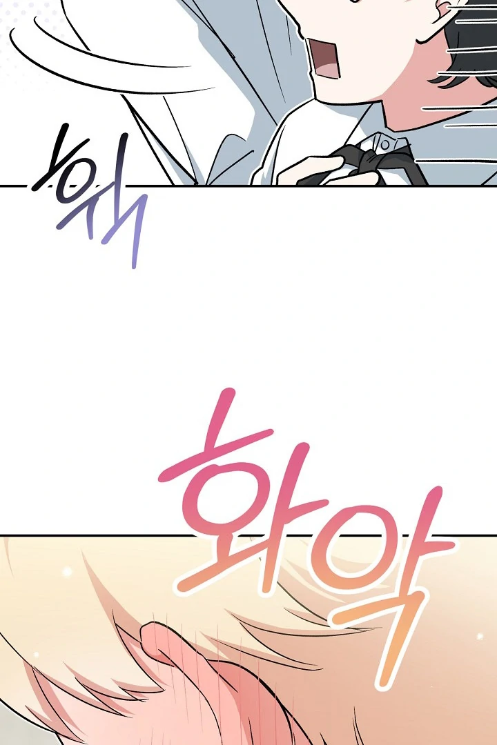 The Atmosphere of the Novel is in Crisis - Chapter 15 Page 75