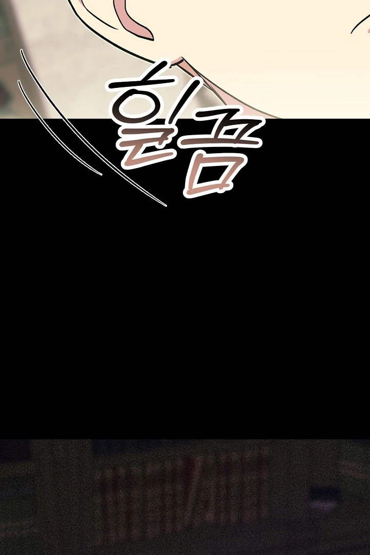 The Atmosphere of the Novel is in Crisis - Chapter 15 Page 81