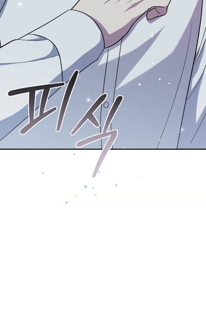 The Atmosphere of the Novel is in Crisis - Chapter 16 Page 19