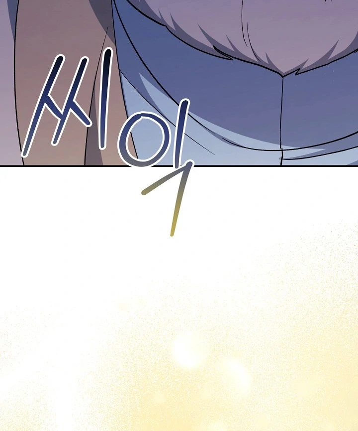 The Atmosphere of the Novel is in Crisis - Chapter 16 Page 57