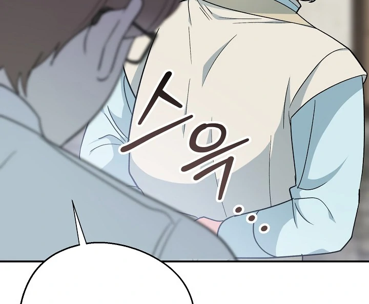 The Atmosphere of the Novel is in Crisis - Chapter 16 Page 70