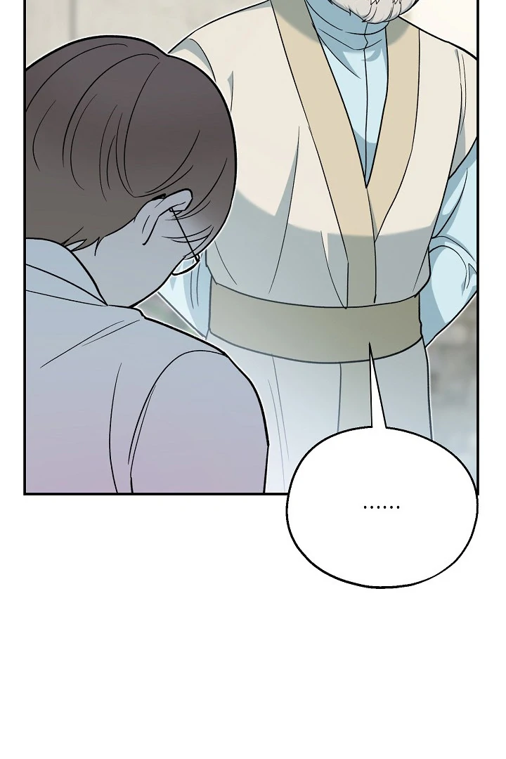 The Atmosphere of the Novel is in Crisis - Chapter 16 Page 79