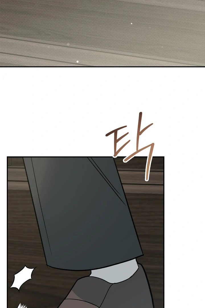The Atmosphere of the Novel is in Crisis - Chapter 16 Page 88