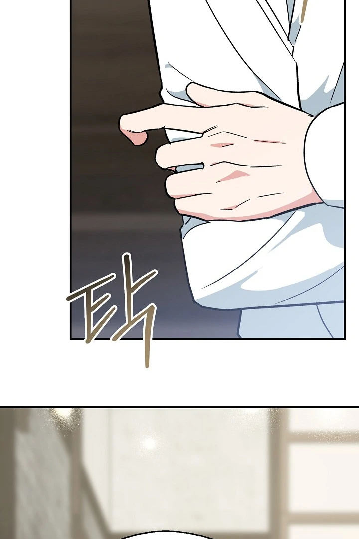 The Atmosphere of the Novel is in Crisis - Chapter 16 Page 90