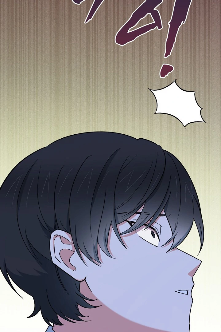 The Atmosphere of the Novel is in Crisis - Chapter 16 Page 114