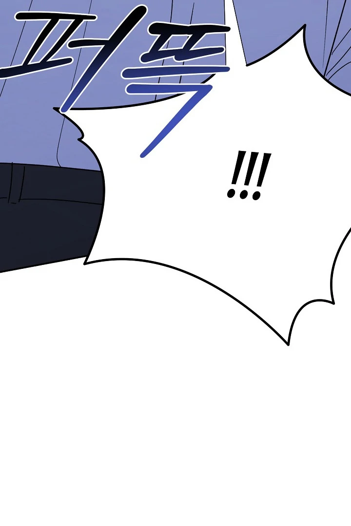 The Atmosphere of the Novel is in Crisis - Chapter 16 Page 116