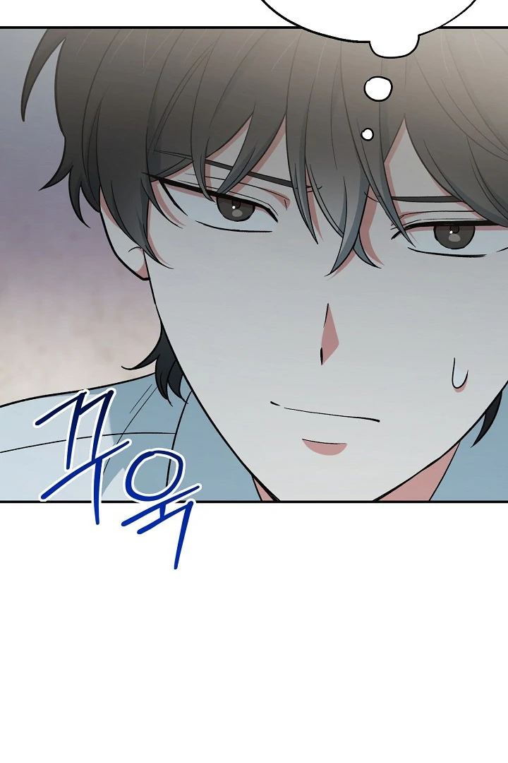 The Atmosphere of the Novel is in Crisis - Chapter 16 Page 128