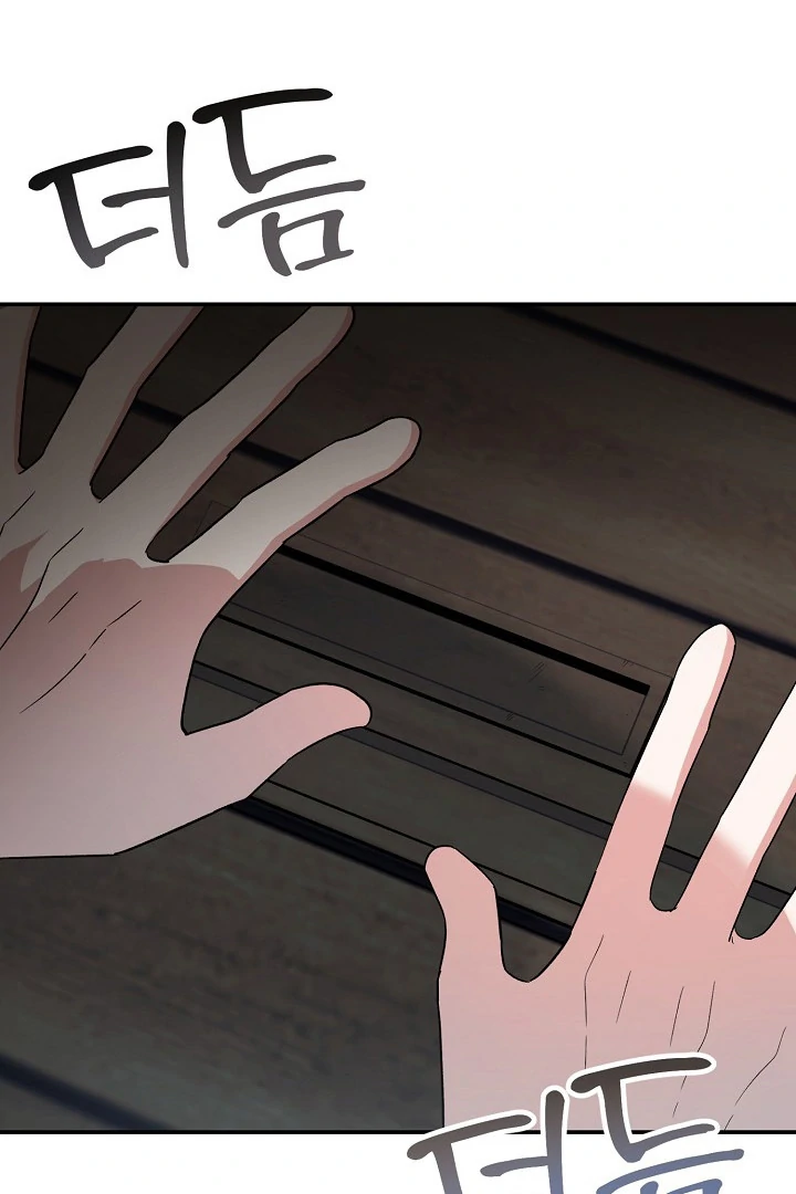 The Atmosphere of the Novel is in Crisis - Chapter 17 Page 5