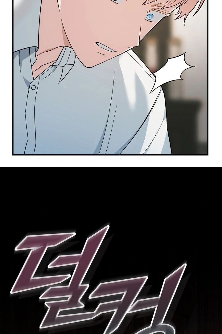 The Atmosphere of the Novel is in Crisis - Chapter 17 Page 7