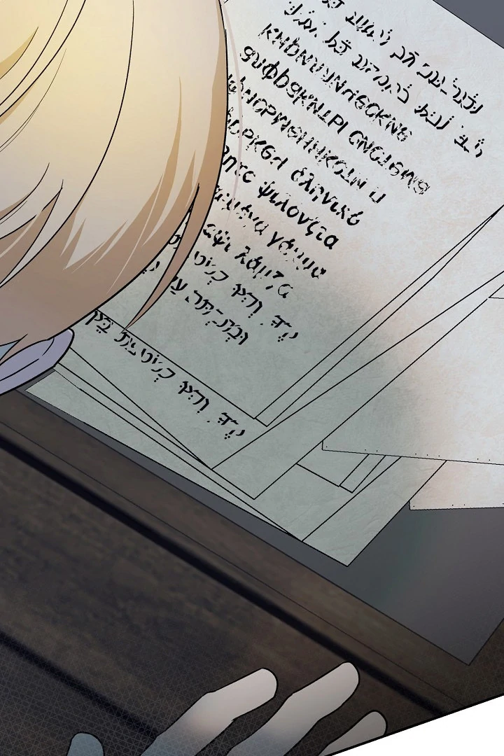 The Atmosphere of the Novel is in Crisis - Chapter 17 Page 9