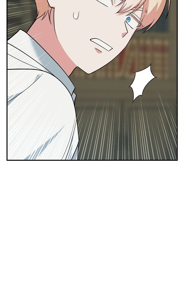 The Atmosphere of the Novel is in Crisis - Chapter 17 Page 21