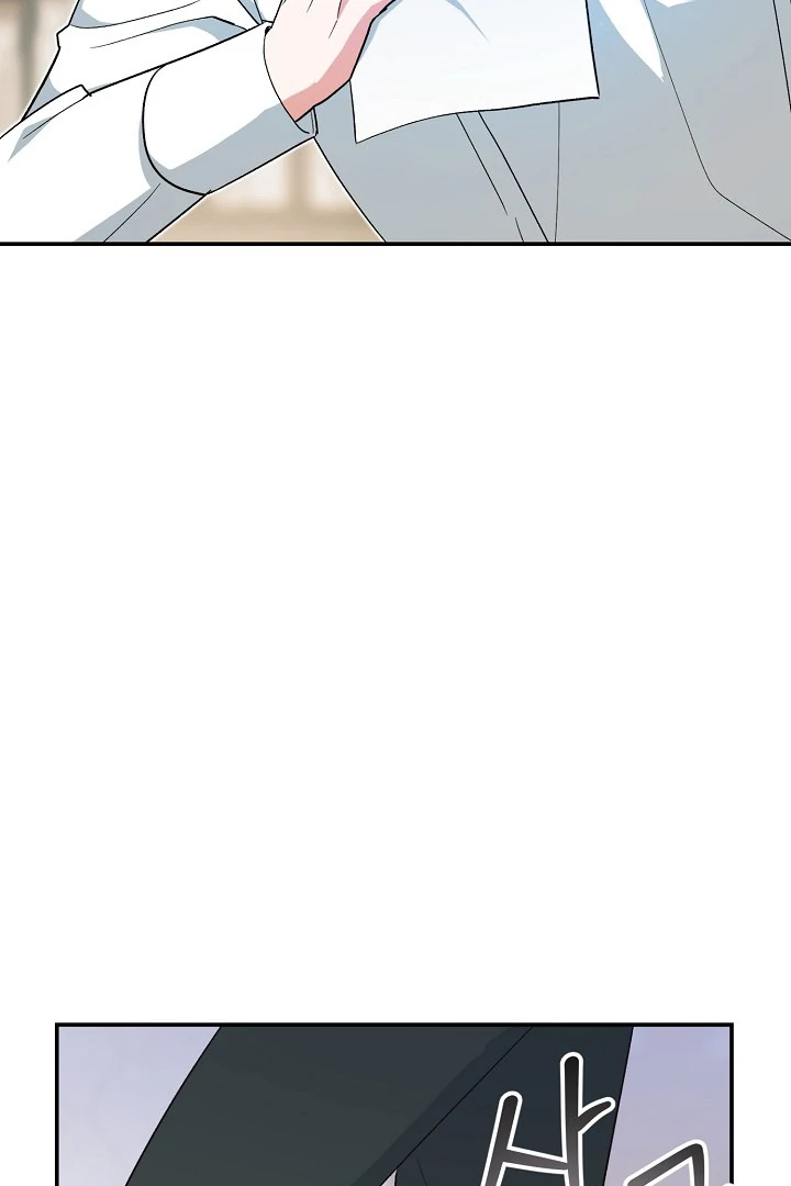 The Atmosphere of the Novel is in Crisis - Chapter 17 Page 23