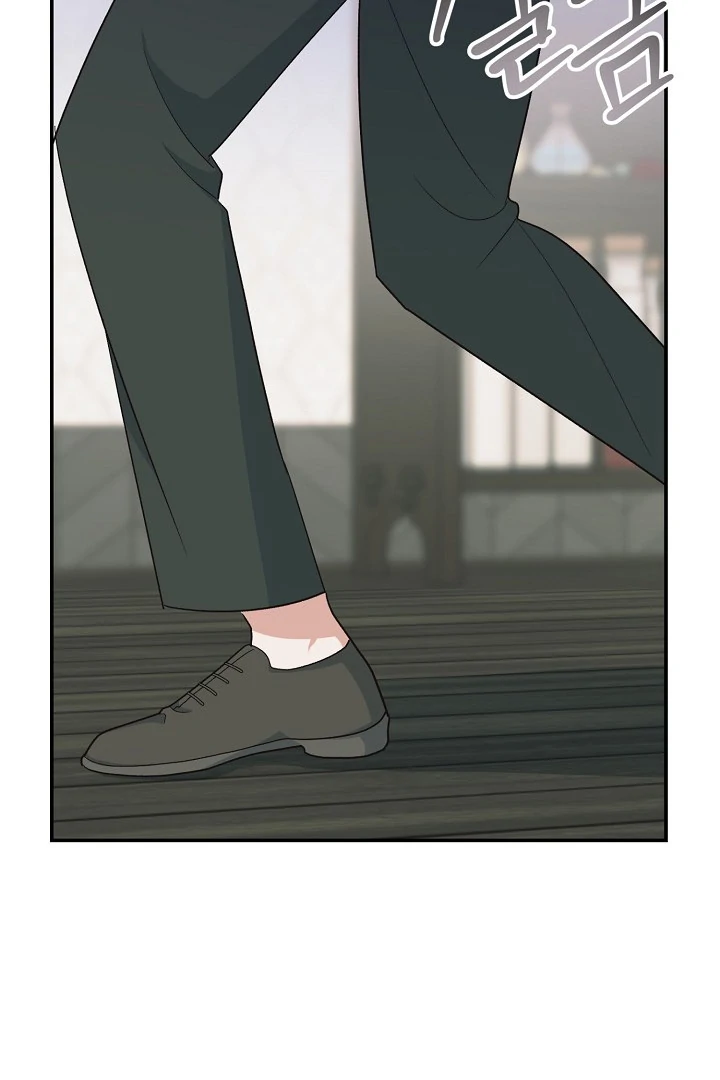 The Atmosphere of the Novel is in Crisis - Chapter 17 Page 24