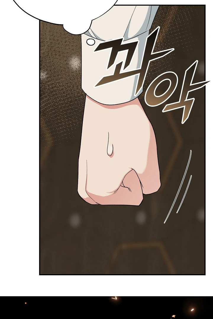 The Atmosphere of the Novel is in Crisis - Chapter 17 Page 33
