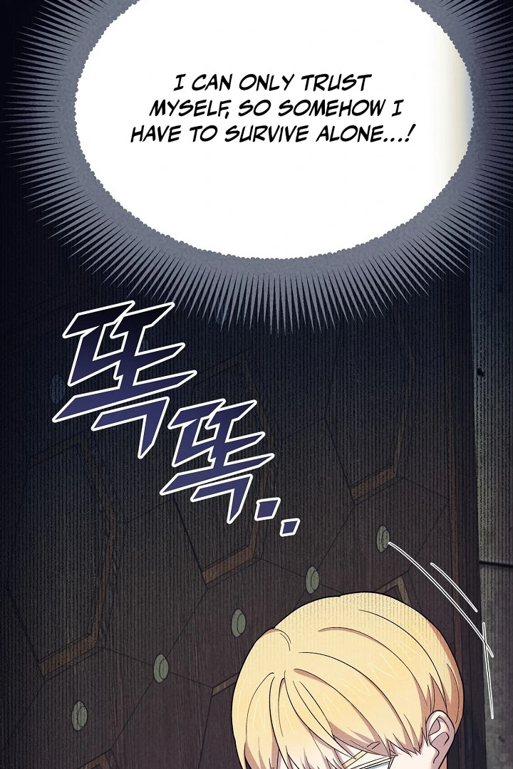 The Atmosphere of the Novel is in Crisis - Chapter 17 Page 39