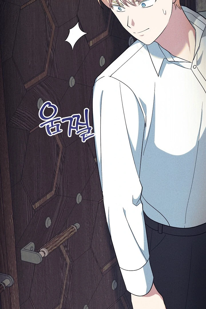 The Atmosphere of the Novel is in Crisis - Chapter 17 Page 40