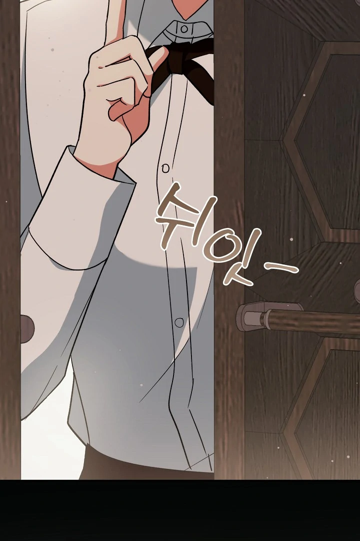 The Atmosphere of the Novel is in Crisis - Chapter 17 Page 45