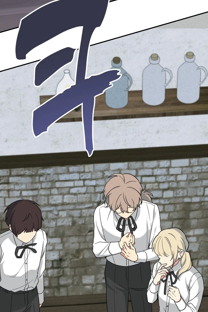 The Atmosphere of the Novel is in Crisis - Chapter 17 Page 59