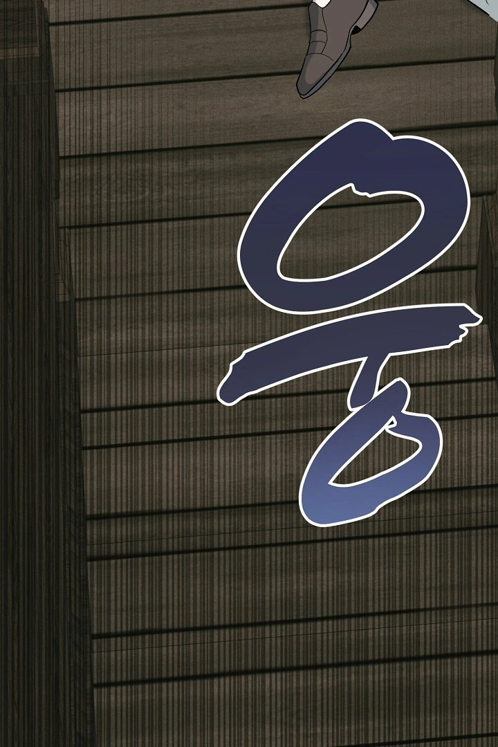 The Atmosphere of the Novel is in Crisis - Chapter 17 Page 61