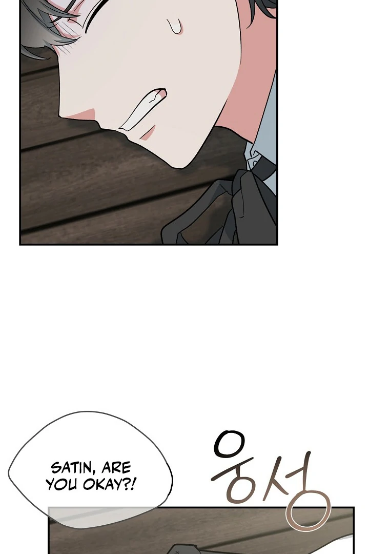 The Atmosphere of the Novel is in Crisis - Chapter 17 Page 63