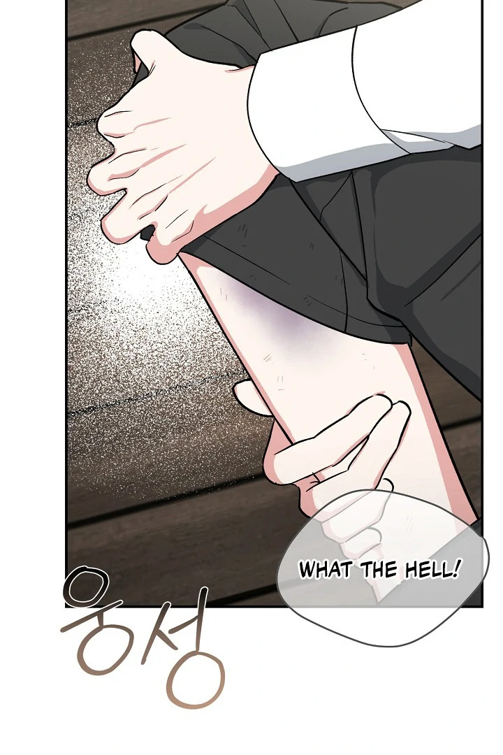 The Atmosphere of the Novel is in Crisis - Chapter 17 Page 64