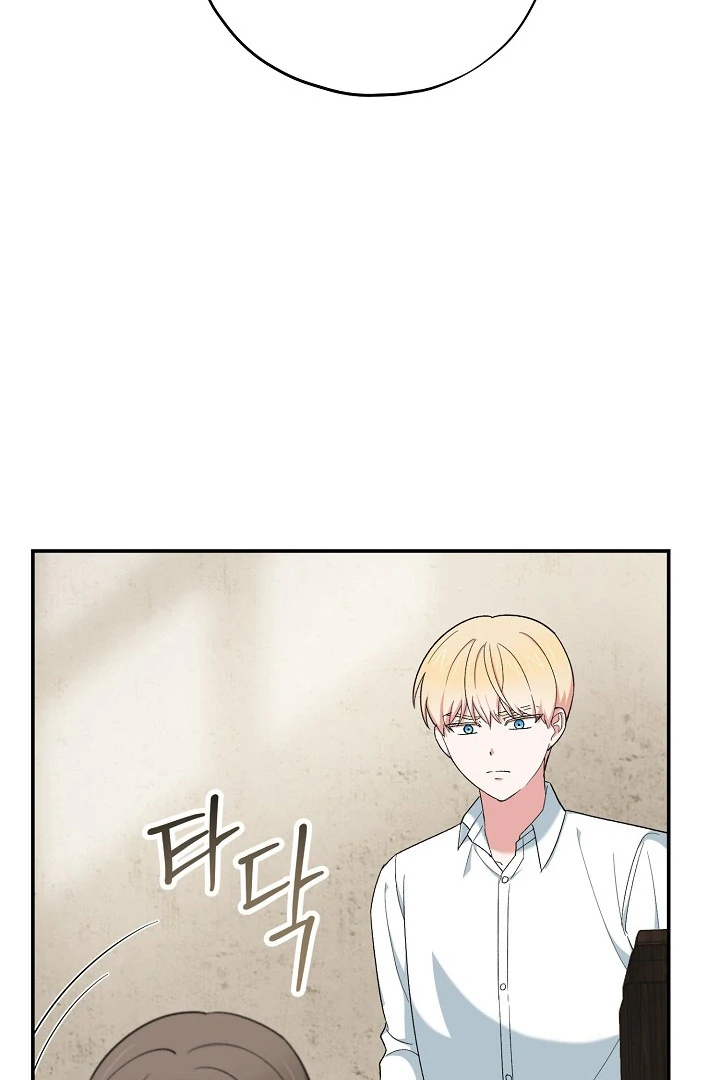 The Atmosphere of the Novel is in Crisis - Chapter 17 Page 68