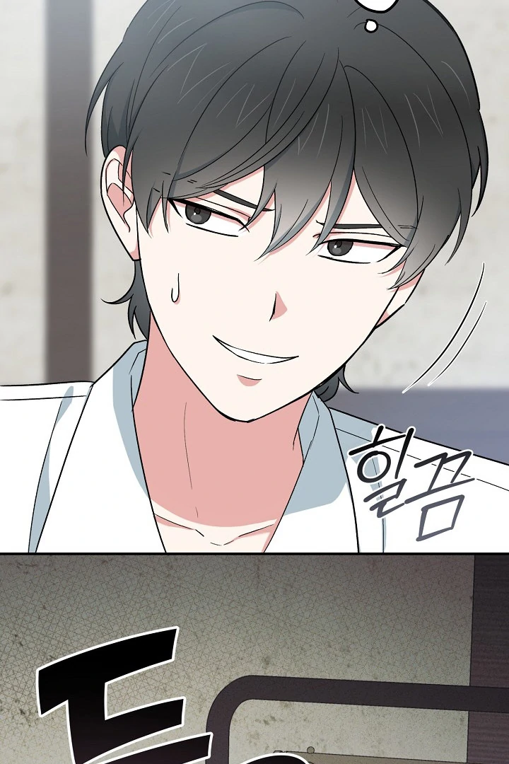 The Atmosphere of the Novel is in Crisis - Chapter 17 Page 81