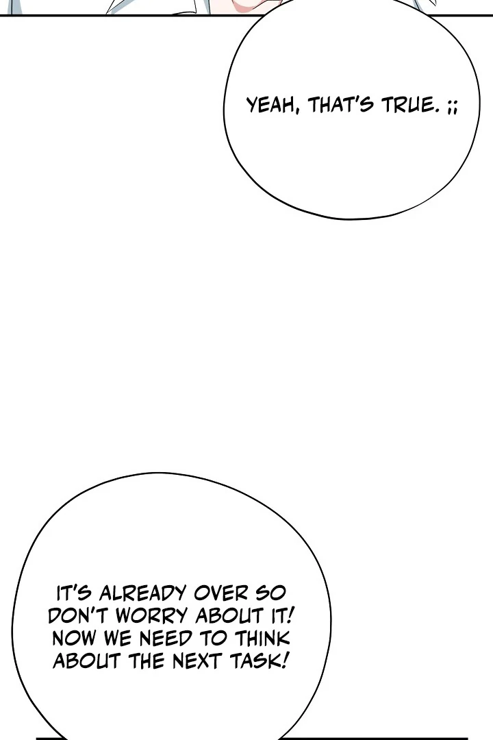 The Atmosphere of the Novel is in Crisis - Chapter 17 Page 106