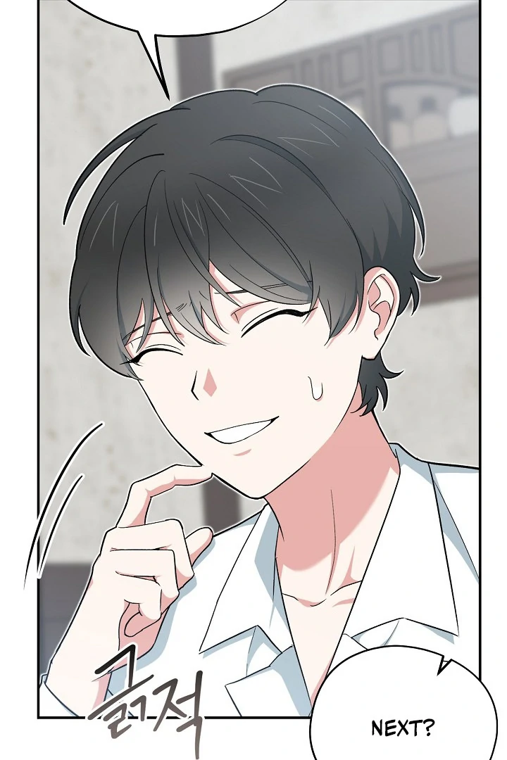 The Atmosphere of the Novel is in Crisis - Chapter 17 Page 107