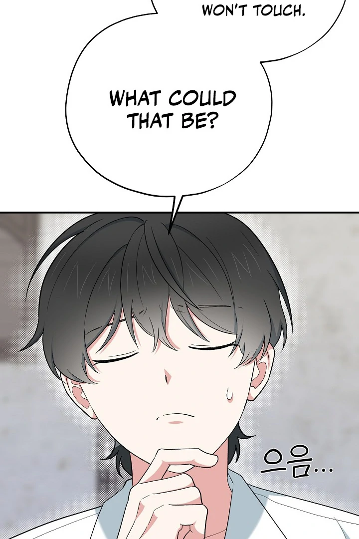 The Atmosphere of the Novel is in Crisis - Chapter 17 Page 116