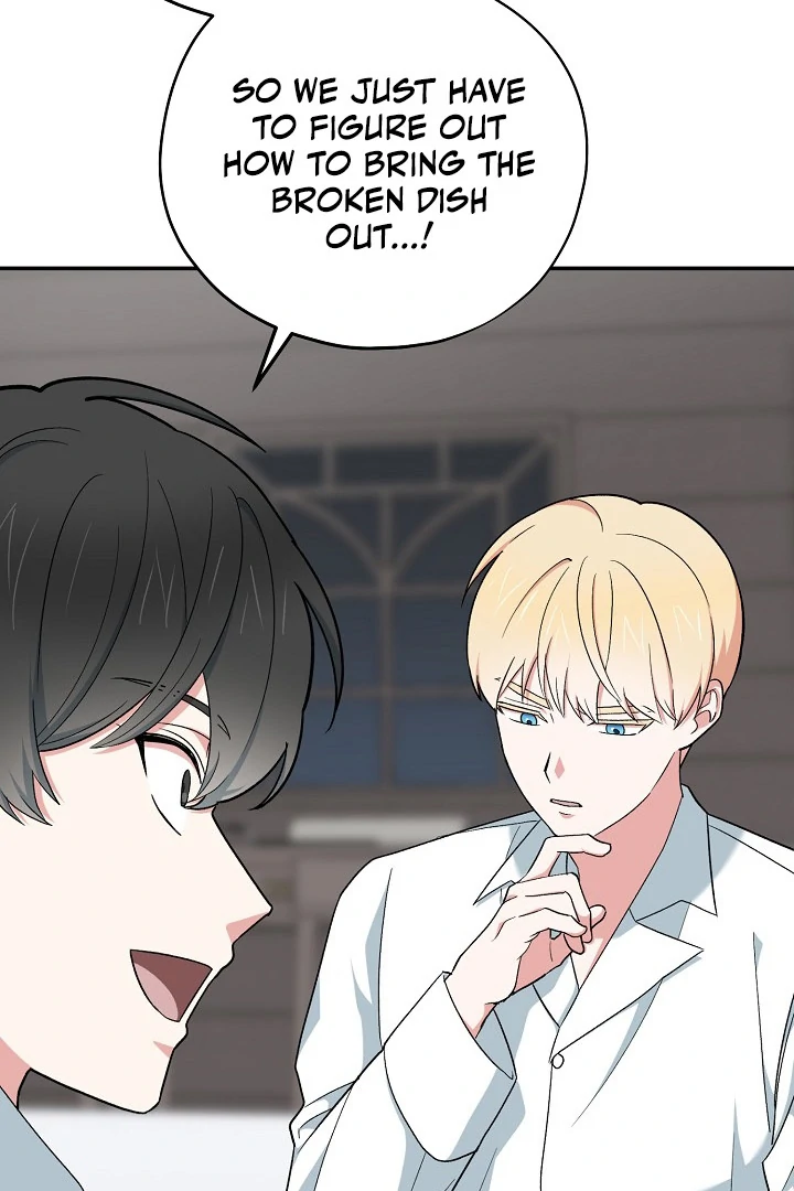 The Atmosphere of the Novel is in Crisis - Chapter 17 Page 121