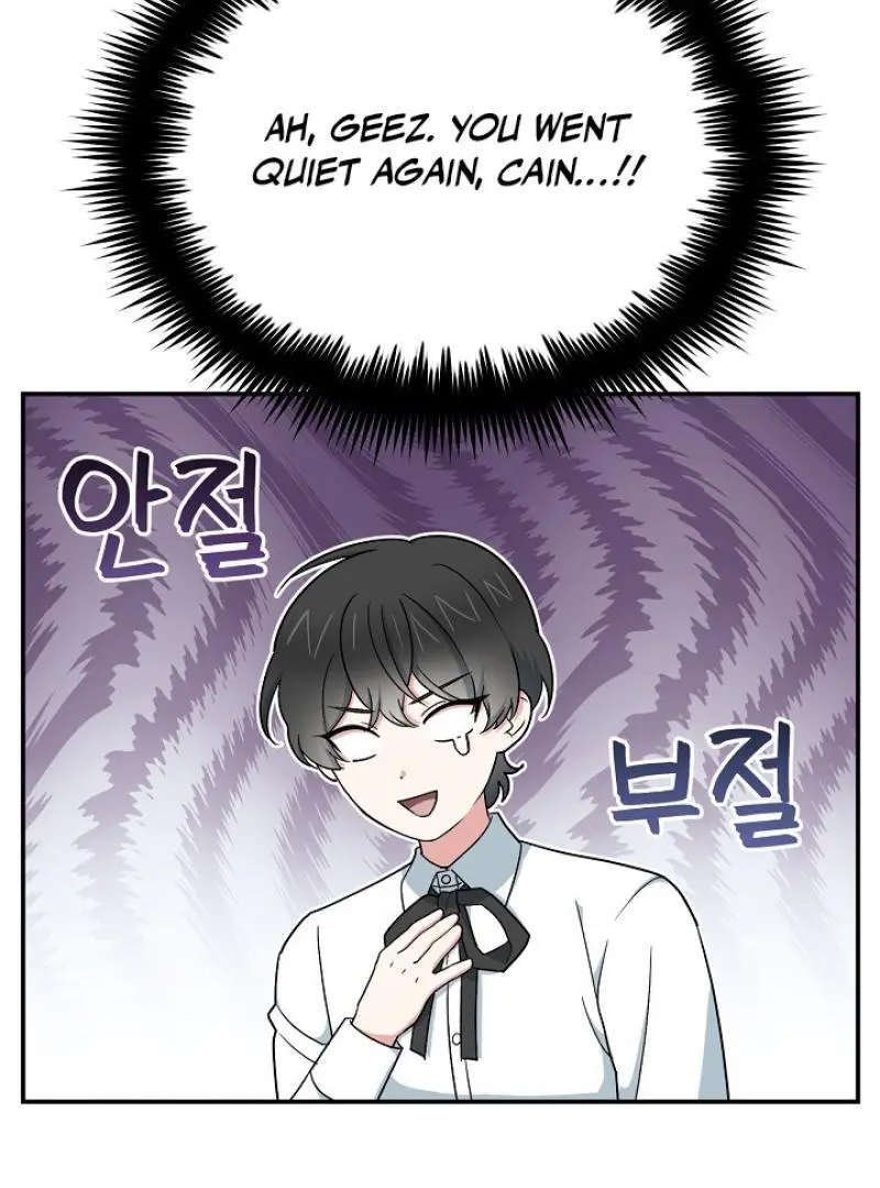 The Atmosphere of the Novel is in Crisis - Chapter 18 Page 46