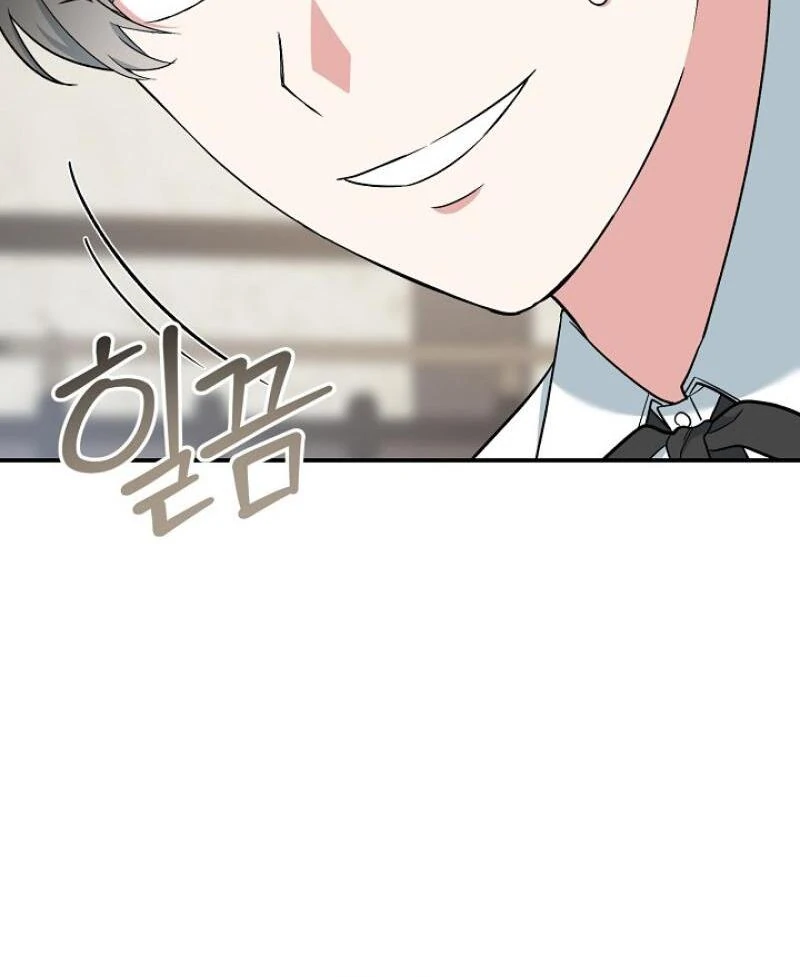 The Atmosphere of the Novel is in Crisis - Chapter 18 Page 48