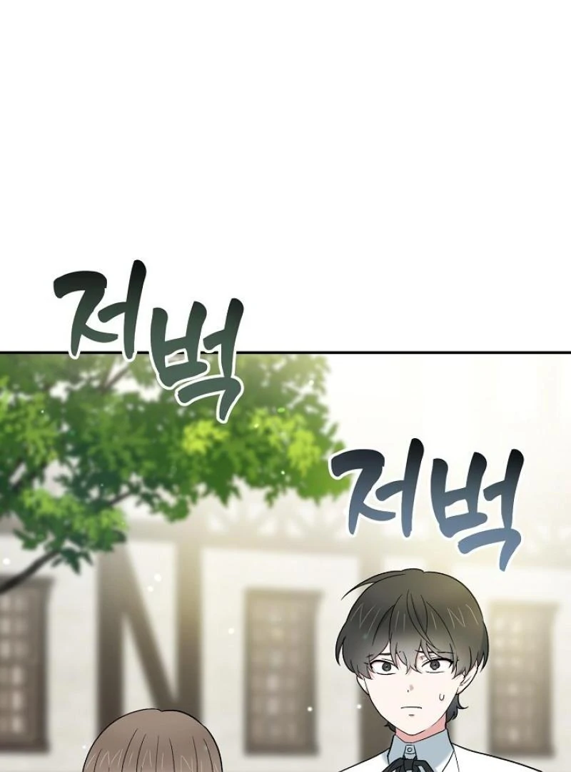 The Atmosphere of the Novel is in Crisis - Chapter 18 Page 118