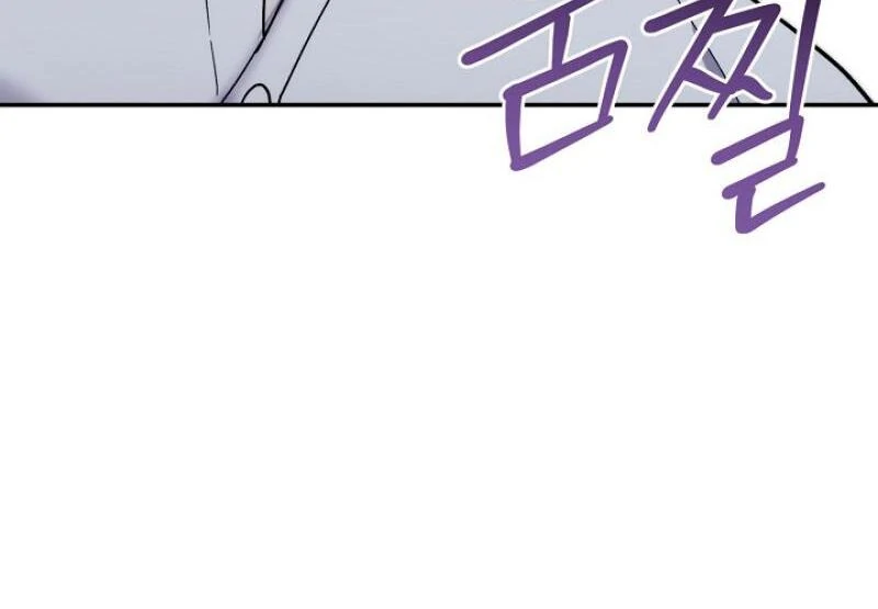 The Atmosphere of the Novel is in Crisis - Chapter 18 Page 140