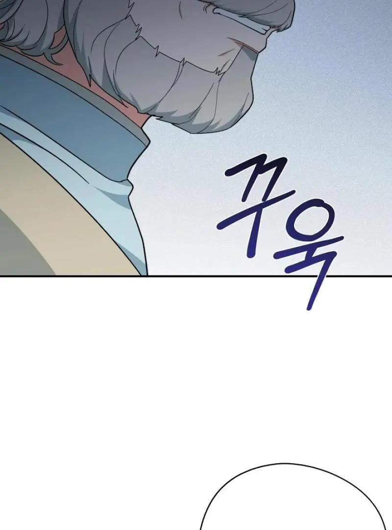 The Atmosphere of the Novel is in Crisis - Chapter 19 Page 41