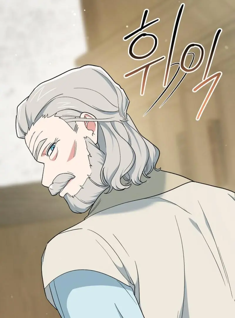 The Atmosphere of the Novel is in Crisis - Chapter 19 Page 82