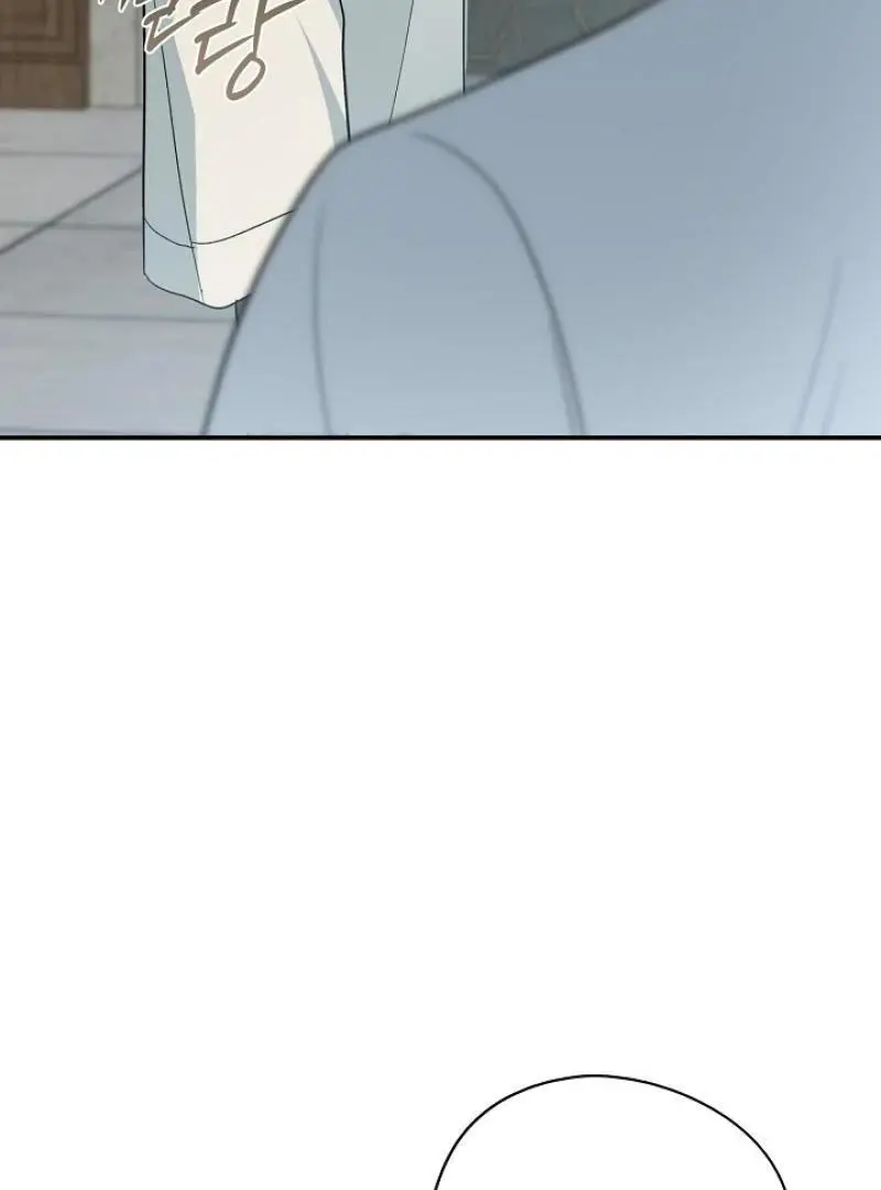 The Atmosphere of the Novel is in Crisis - Chapter 19 Page 87
