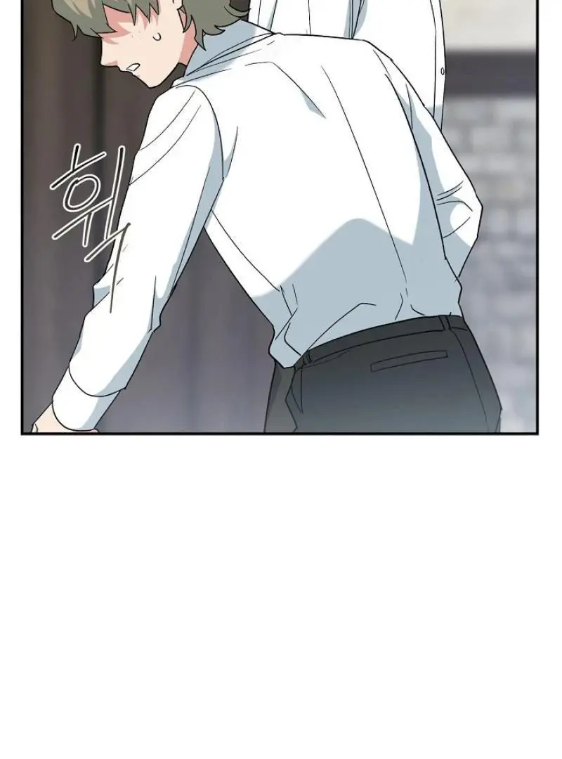 The Atmosphere of the Novel is in Crisis - Chapter 19 Page 104