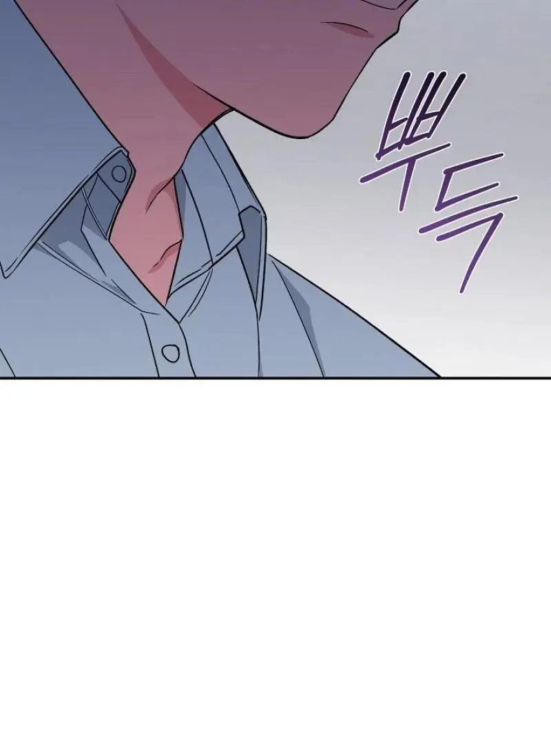 The Atmosphere of the Novel is in Crisis - Chapter 19 Page 107